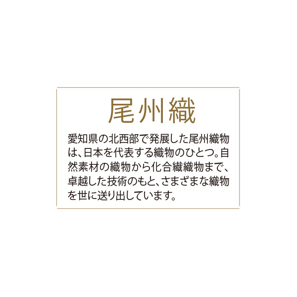 尾州織ウール100%フォーマルパンツ 大きいサイズ