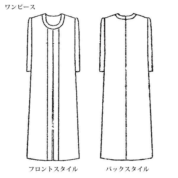 ロングジャケットフォーマルアンサンブル 大きいサイズ
