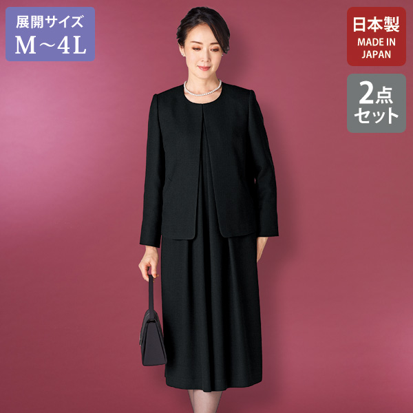 フォーマル ジャケットアンサンブル 大きいサイズ M L LL 3L 4L