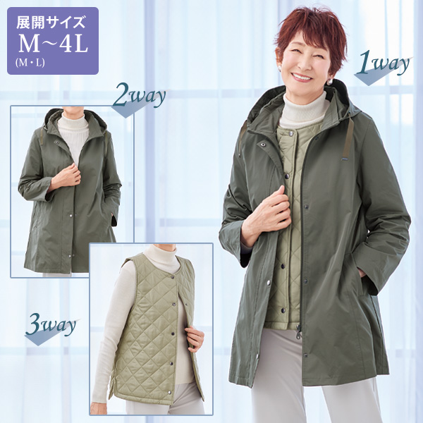 3WAYコート 大きいサイズ M LL 4L
