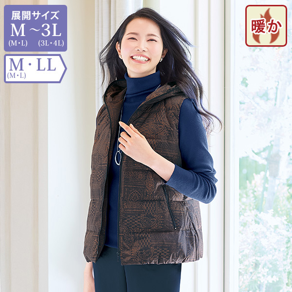 プリントダウンベスト