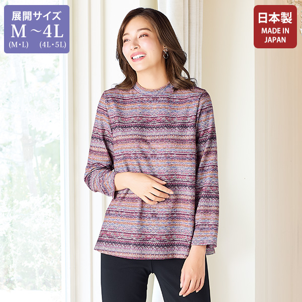 プリントプルオーバー 大きいサイズ M LL 4L