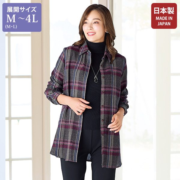 ウールリネン先染めチェックブラウス 大きいサイズ M LL 3L 4L