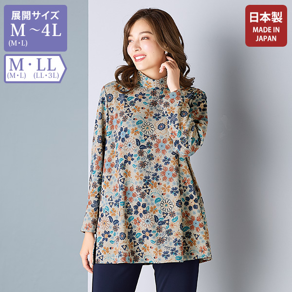 ニットちりめんプリントプルオーバー