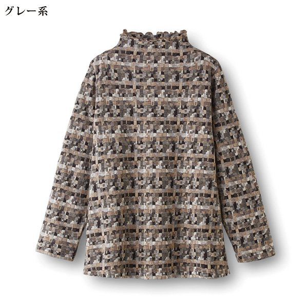 ジャカードプルオーバー 大きいサイズ M LL 4L