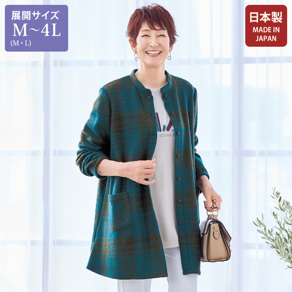 ウール入り起毛チェックジャケット 大きいサイズ M LL 3L 4L