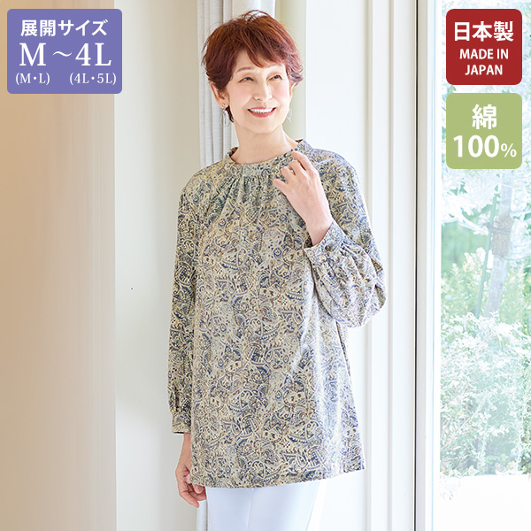 リバティプリントコーデュロイブラウス 大きいサイズ M LL 4L