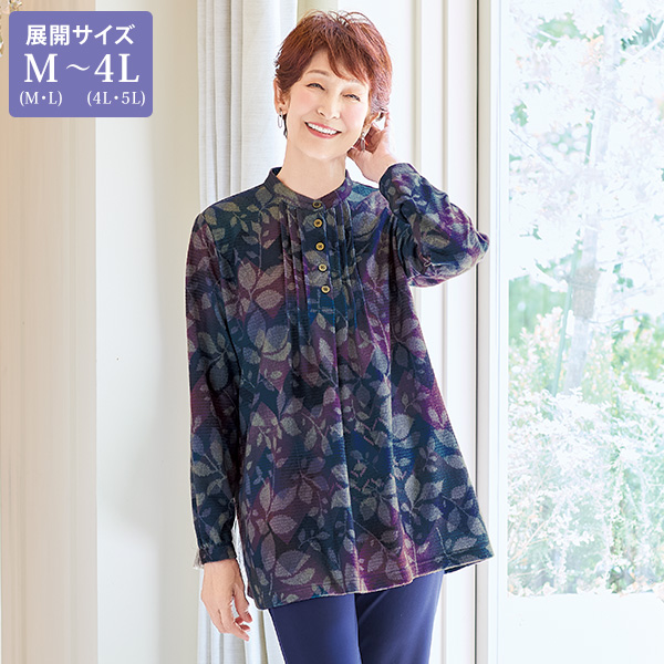 起毛ピンタックプルオーバー 大きいサイズ M LL 4L