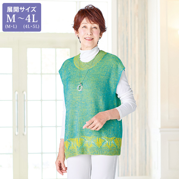 二重臼編みデザインニットベスト 大きいサイズ M LL 4L