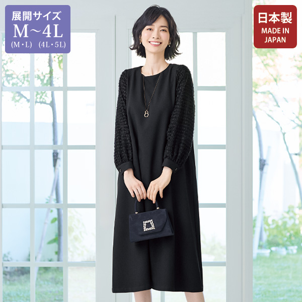 袖カットジャカードワンピース 大きいサイズ M LL 4L