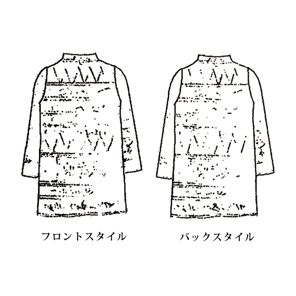 五泉ジャカードセーター