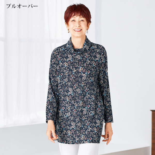 ロングアンサンブル 大きいサイズ M LL 4L
