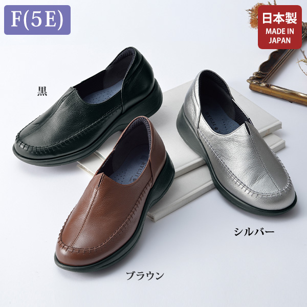 リュウジ・タカイ 牛革F（5E）ウォーキングシューズ 大きいサイズ 5E