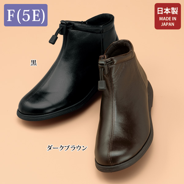 牛革F（5E）チャッカーブーツ 大きいサイズ 5E