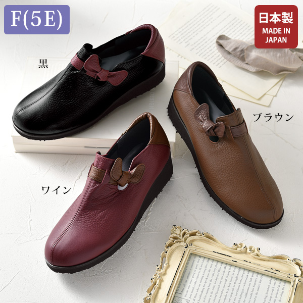 牛革F（5E）サイドリボンウォーキングシューズ 大きいサイズ 5E