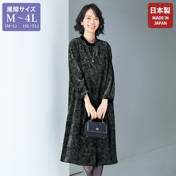 ストレッチベロア ハンドルプリントワンピース 大きいサイズ M LL 4L