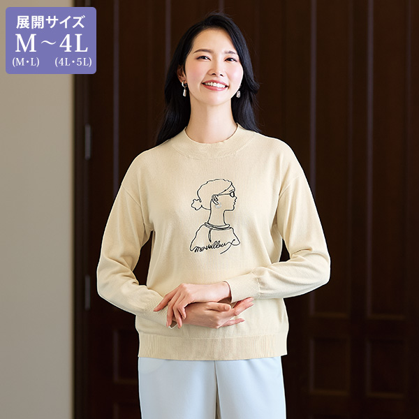 刺しゅう入りセーター 大きいサイズ M LL 4L