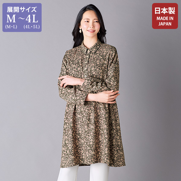 ウール入りプリントチュニック 大きいサイズ M LL 4L
