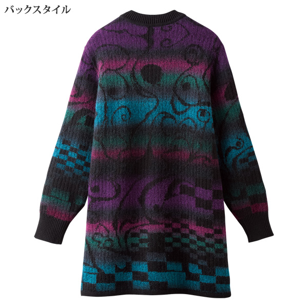 モヘア混五泉ニットカーディガン