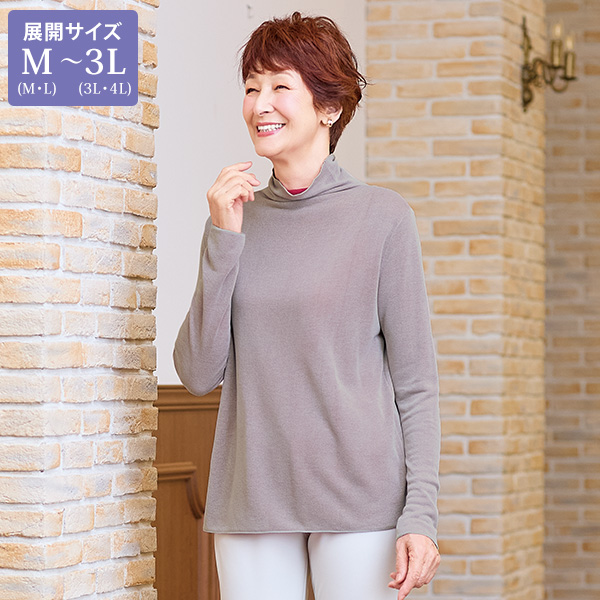 裏配色ニットプルオーバー 大きいサイズ M LL 3L