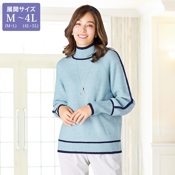 ライン入りセーター 大きいサイズ M LL 4L