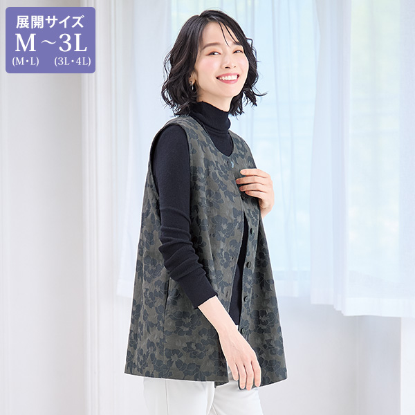 裏フリースジャカードベスト 大きいサイズ M LL 3L