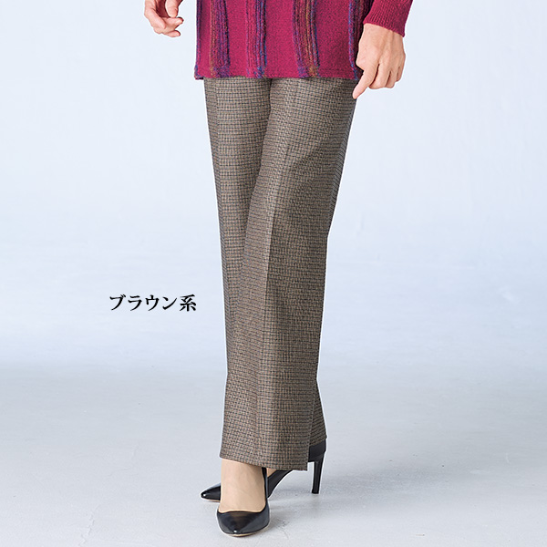 ウール混セミワイドパンツ 大きいサイズ M L LL 3L 4L 5L