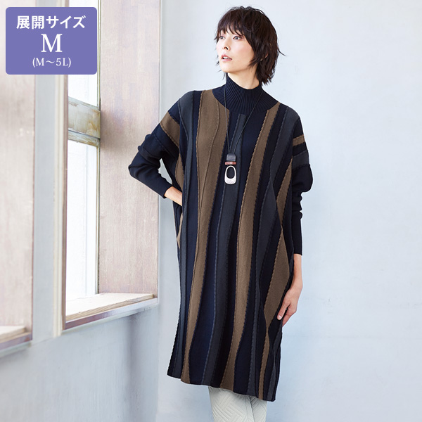 ニットチュニックワンピース