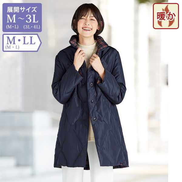裏地チェック使いダウンコート