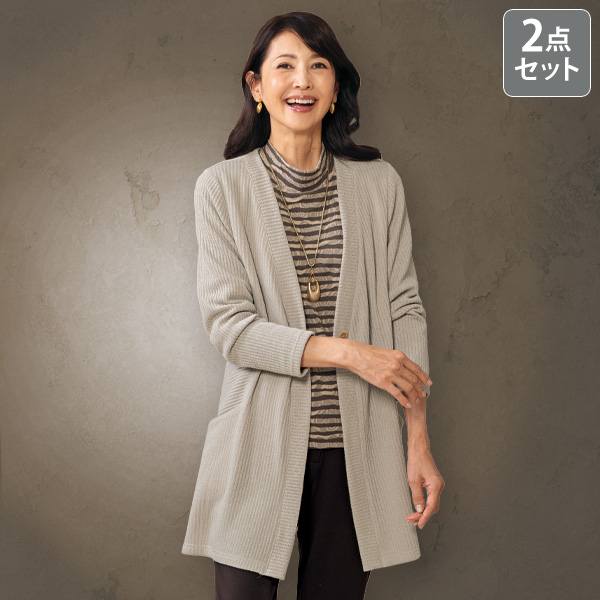 カットソーエレガンスロングアンサンブル