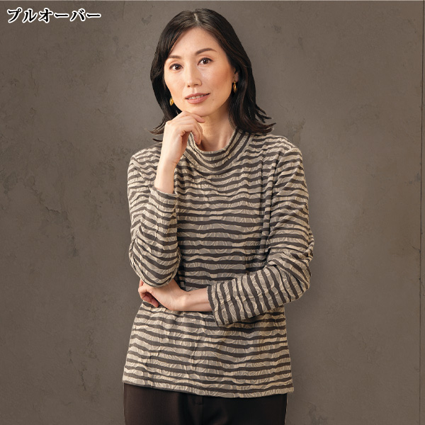 カットソーエレガンスロングアンサンブル