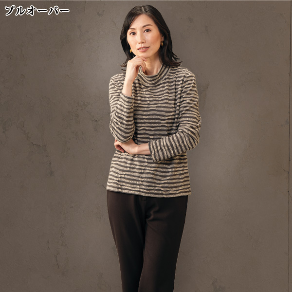 カットソーエレガンスロングアンサンブル