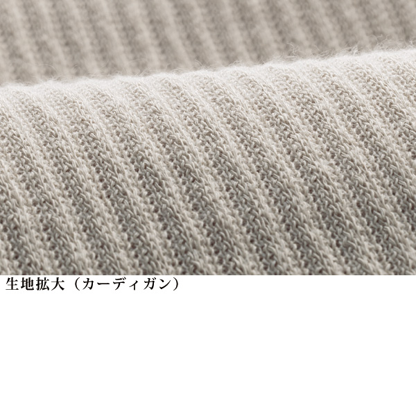 カットソーエレガンスロングアンサンブル