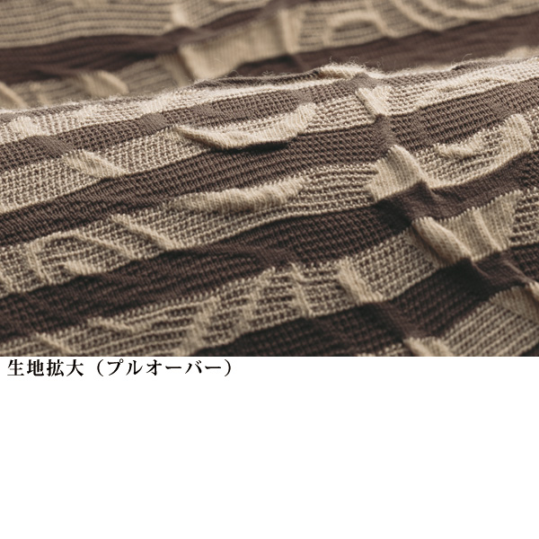 カットソーエレガンスロングアンサンブル