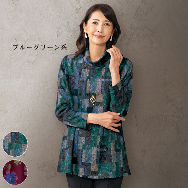 プリント微起毛ロングプルオーバー