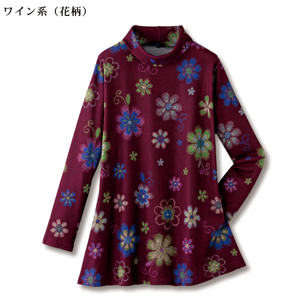 プリント微起毛ロングプルオーバー