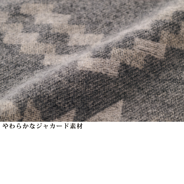 先染ジャカードケープ風ストール