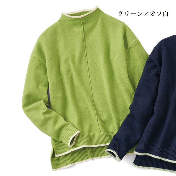 配色ニット前タック仕様プルオーバー