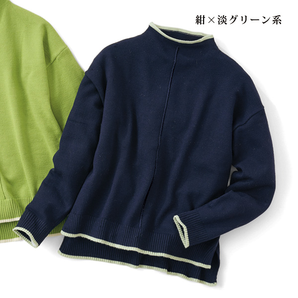 配色ニット前タック仕様プルオーバー