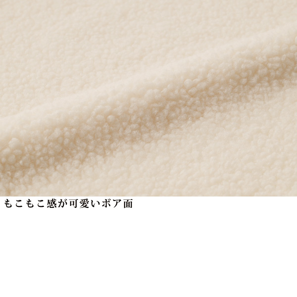 フード付リバーシブルジャケット