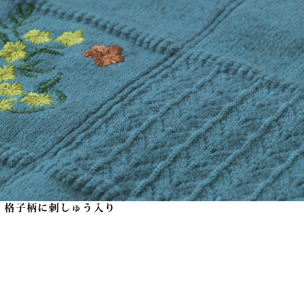 花柄刺しゅうカーディガン