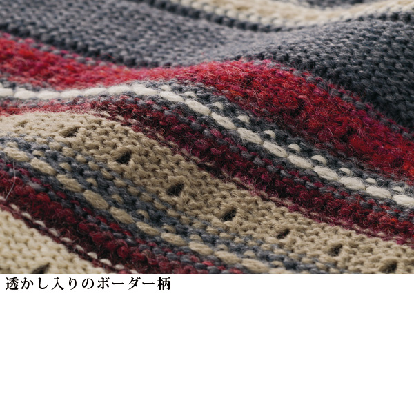 かすりボーダーニットベスト