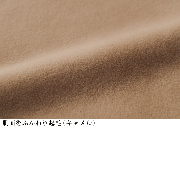 マシュマロタッチ裏ベロアワイドパンツ