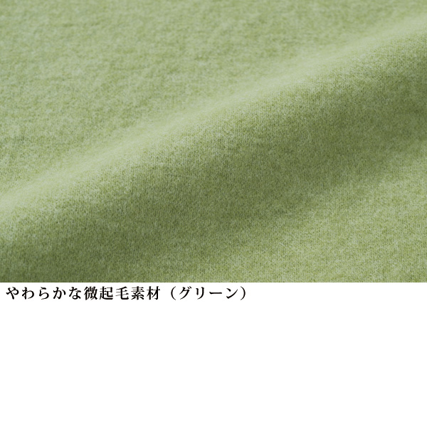 ロイヤルサーモ（R）タートルネックプルオーバー