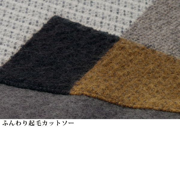 切替えデザインチュニック