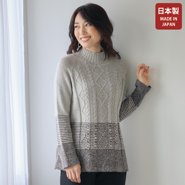 アンゴラ混ホールガーメント配色セーター