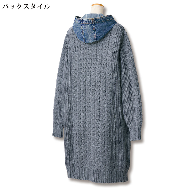 デニム使いニットコート