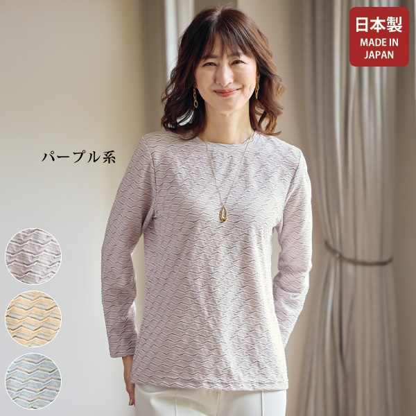 タックジャカードプルオーバー