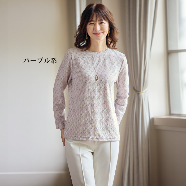 タックジャカードプルオーバー