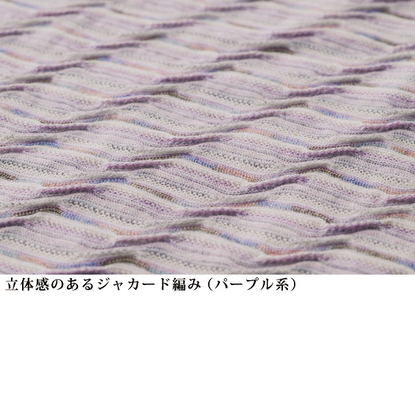 タックジャカードプルオーバー